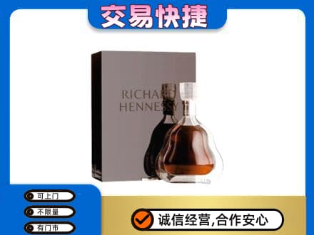 果洛洋酒回收李察礼盒.jpg