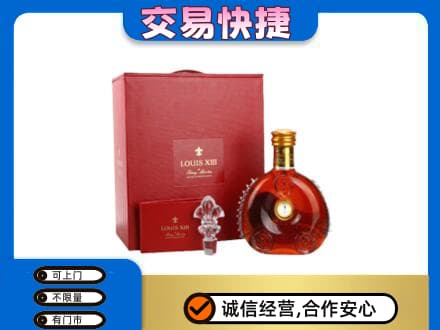 果洛洋酒回收路易十三礼盒.jpg