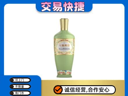 果洛名酒回收竹叶青酒.jpg