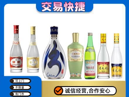 果洛名酒回收杏花村汾酒.jpg