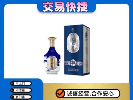 果洛名酒回收杏花村.jpg