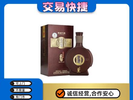 果洛名酒回收习酒.jpg