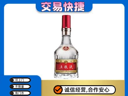 果洛名酒回收五粮液8代.jpg