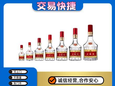 果洛名酒回收五粮液礼盒.jpg