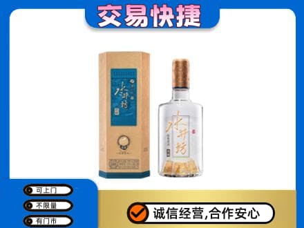 果洛名酒回收水井坊酒.jpg