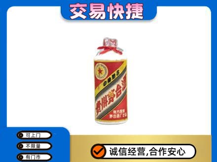 果洛茅台回收80年代.jpg