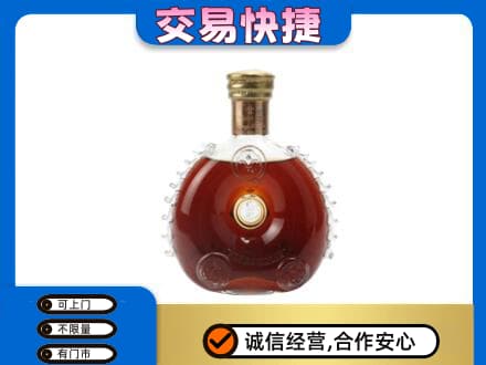 果洛洋酒回收路易十三空瓶.jpg